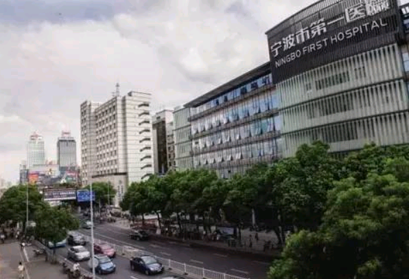 寧波市第一醫(yī)院祛痘價目表(價格表)怎么樣