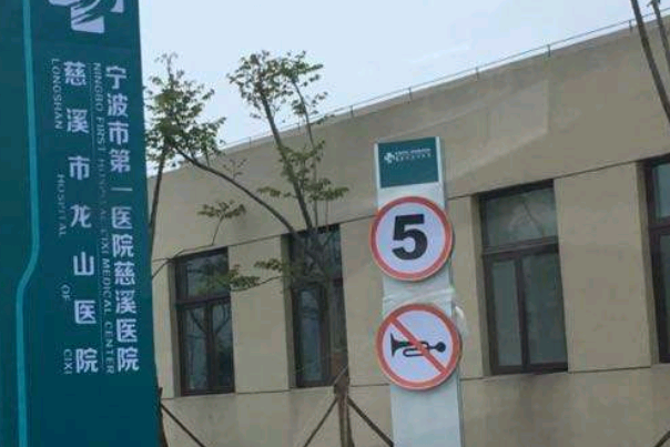 寧波市第一醫(yī)院脂肪填充怎么樣_做的好的醫(yī)生有哪些