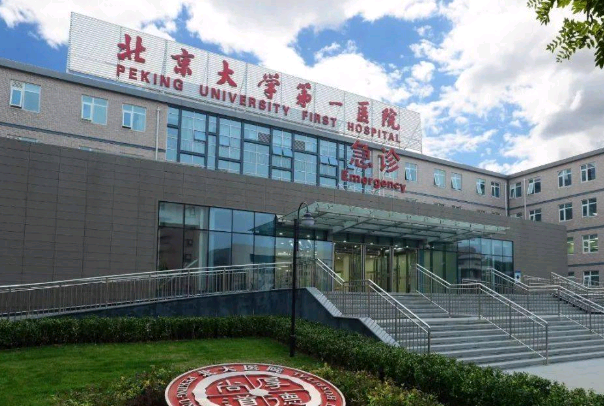 北京大學第一醫(yī)院口腔科那個醫(yī)生好+案例分享