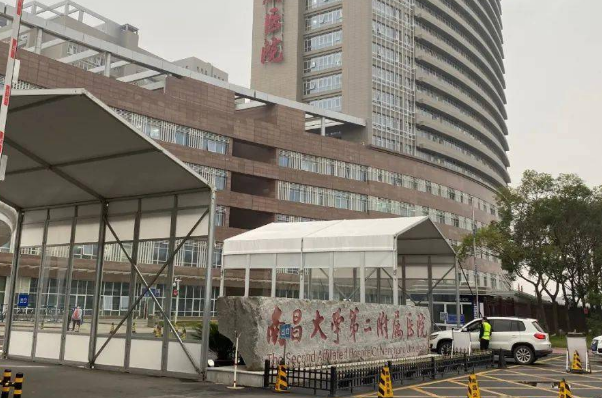 2024南昌大學(xué)第二附屬醫(yī)院種植牙哪個醫(yī)生好?收費(fèi)價格多少