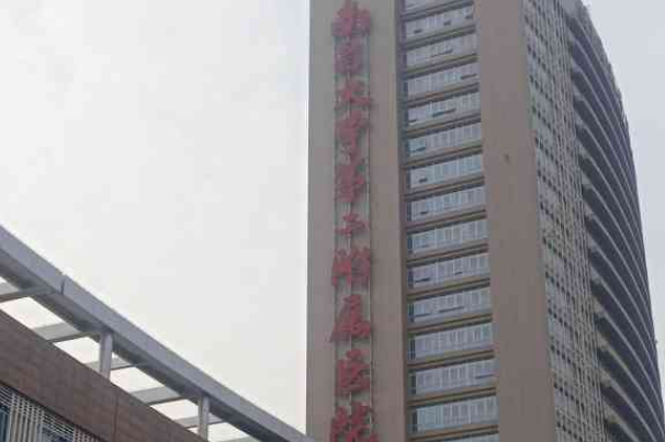 南昌大學第二附屬醫(yī)院激光祛斑怎么樣?激光祛斑的恢復期