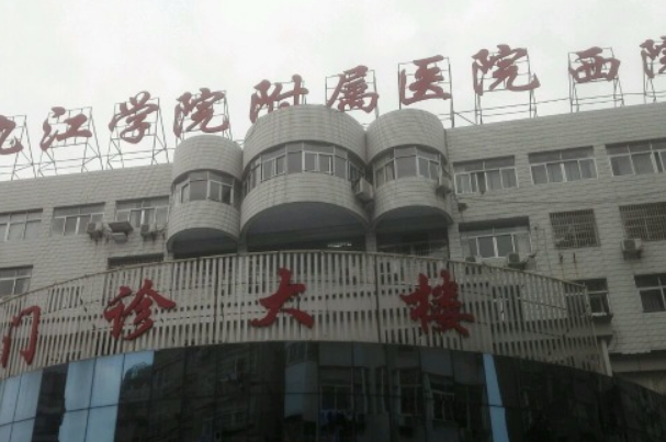 九江學院附屬醫(yī)院割雙眼皮咋樣?割雙眼皮有沒有風險