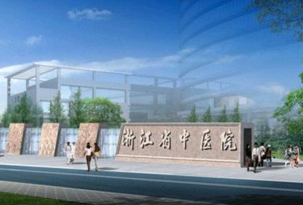 浙江省中醫(yī)院補(bǔ)牙做的好嗎_案例+價格