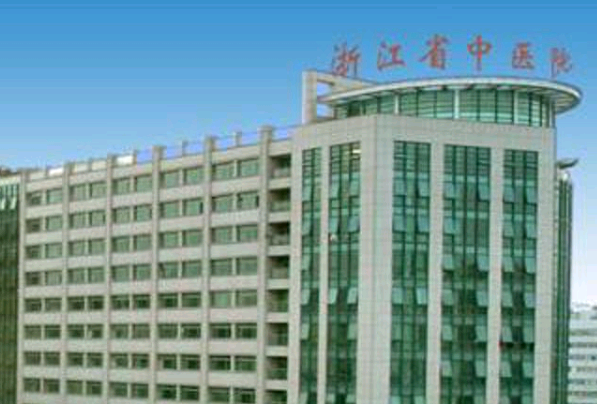 浙江省中醫(yī)院吸脂價(jià)格多少?做的怎么樣