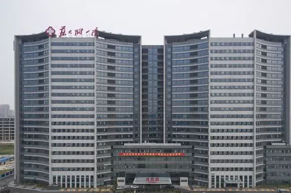 蘇州大學(xué)附屬第一醫(yī)院整牙價(jià)目表(價(jià)格表)怎么樣