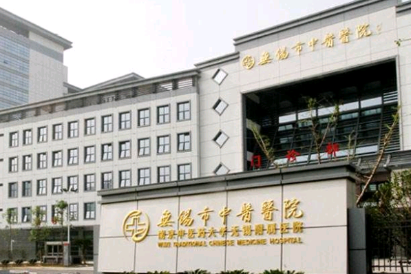 無(wú)錫市中醫(yī)院口腔科可以做正畸嗎_價(jià)格貴嗎