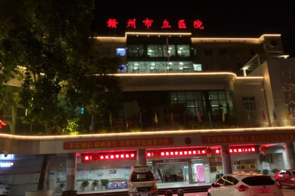 贛州市立醫(yī)院整形外科好不好?整形外科有哪些項目