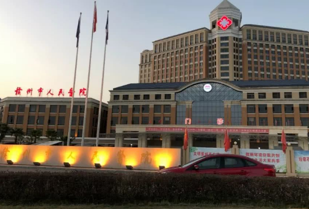 2024贛州市人民醫(yī)院口腔科專家收費(fèi)價(jià)格怎么樣