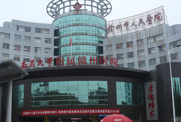 贛州市人民醫(yī)院去眼袋好嗎?2024去眼袋手術(shù)多少錢(qián)