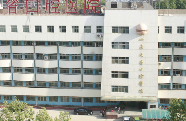 山東大學(xué)口腔醫(yī)院口腔頜面外科醫(yī)生?口腔頜面外科診療范圍