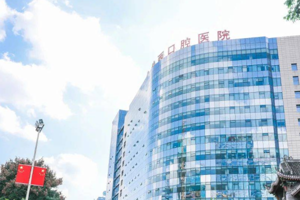 2024四川大學華西口腔醫(yī)院種植牙價格多少?種植牙案例分享