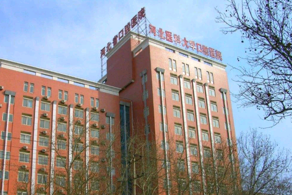 河北醫(yī)科大學(xué)口腔醫(yī)院牙齒貼面價(jià)目表(價(jià)格表)怎么樣