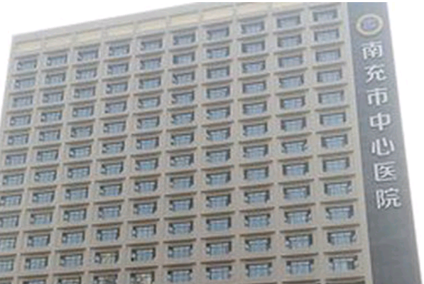 南充市中心醫(yī)院種植牙做的好嗎_案例價格分享