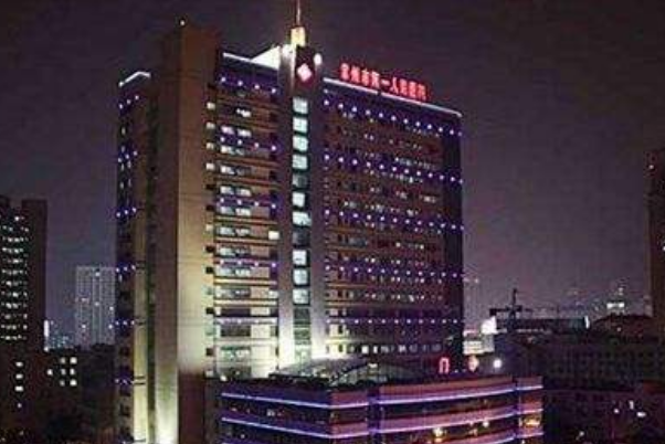 2024常州市第一人民醫(yī)院牙齒根管怎么樣_哪個(gè)醫(yī)生比較有名氣