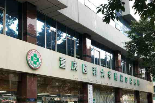 2024重慶醫(yī)科大學附屬口腔醫(yī)院做的全瓷冠怎么樣【全瓷冠案例】