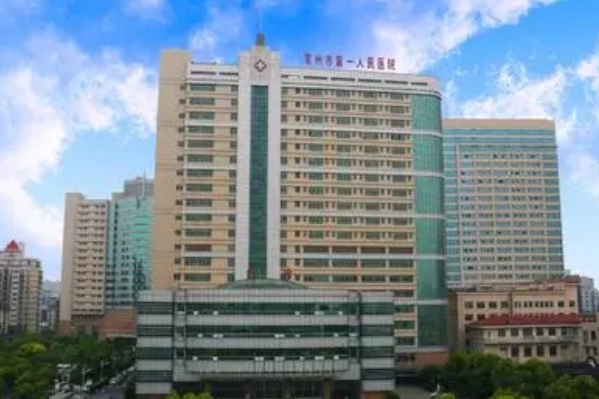 常州市第一人民醫(yī)院拔智齒需要多少錢_案例分享