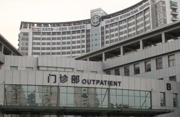 2024昆明市第一人民醫(yī)院光子嫩膚多少錢?光子嫩膚副作用