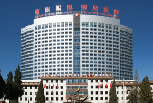 昆明43醫(yī)院牙科怎么樣?2024牙科收費(fèi)價(jià)格?