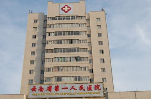 昆明市第一人民醫(yī)院補牙好嗎?補牙的材料該怎么選擇