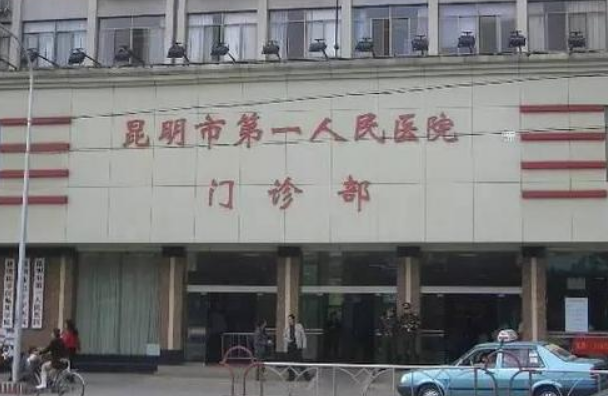 昆明總醫(yī)院口腔頜面外科好不好?2024口腔頜面外科怎么收費