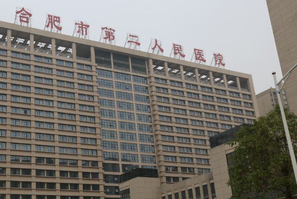 合肥市第二人民醫(yī)院牙齒矯正價(jià)格多少?牙齒矯正案例分享