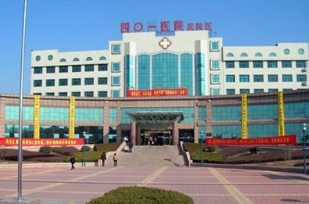 青島401醫(yī)院口腔科怎么樣?口腔科有哪些項目?