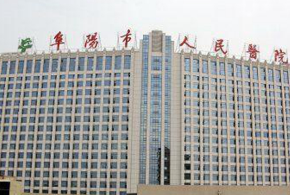 阜陽(yáng)市人民醫(yī)院口腔科那個(gè)醫(yī)生好_醫(yī)生名單推薦