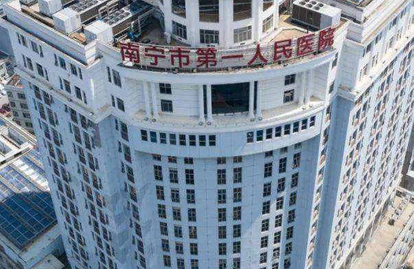 2024南寧市第—人民醫(yī)院牙齒矯正費(fèi)用?牙齒矯正價(jià)格