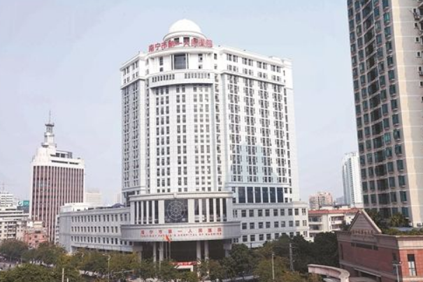 南寧市第一人民醫(yī)院口腔科主任怎么收費?口腔科醫(yī)生哪些好