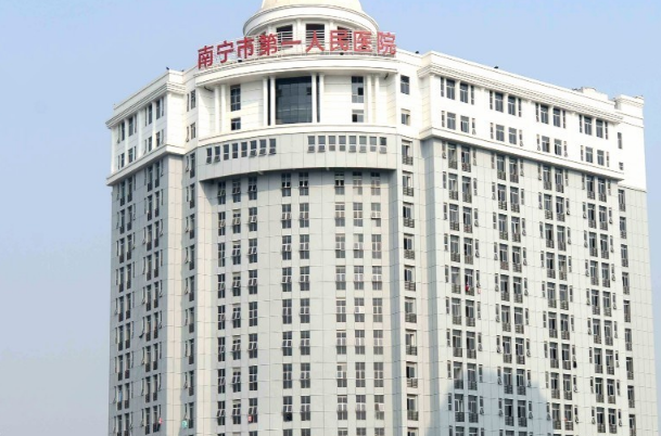 2024南寧市第一人民醫(yī)院口腔科梁振河怎么樣?怎么收費(fèi)?