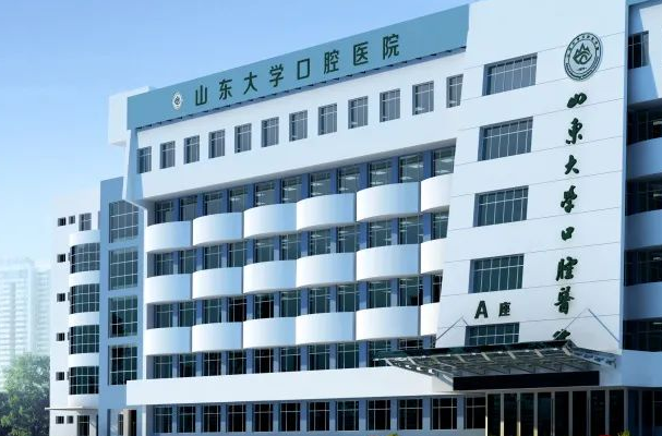 2024山東大學(xué)口腔醫(yī)院矯正牙齒多少錢?矯正牙齒痛不痛?