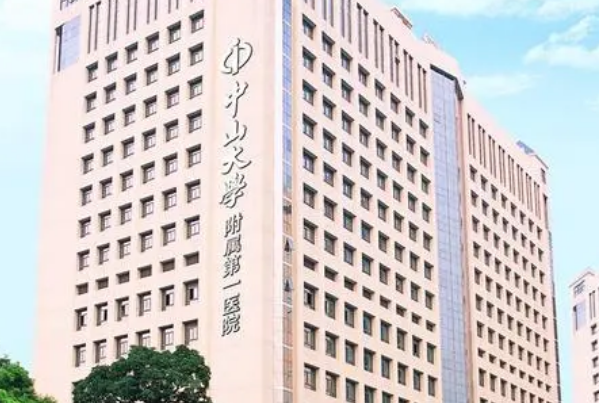 中山大學附屬第一醫(yī)院正畸醫(yī)生好嗎?2024正畸醫(yī)生收費價格