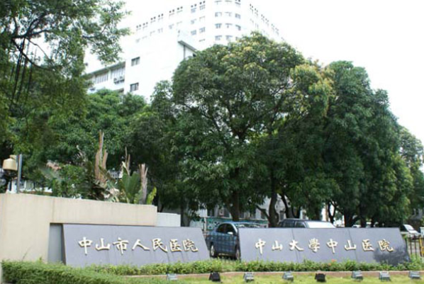 中山市人民醫(yī)院祛痘掛哪個(gè)科?2024祛痘激光手術(shù)多少錢(qián)