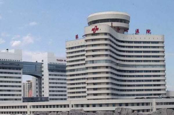 2024天津市第一中心醫(yī)院拔牙怎么樣_拔牙案例分享