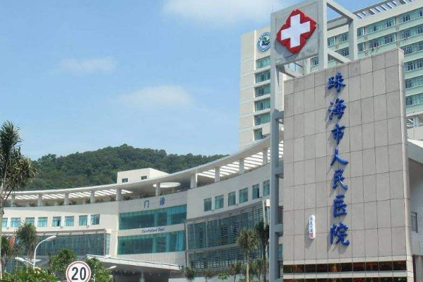 2024珠海市人民醫(yī)院熱瑪吉價(jià)格表?熱瑪吉的原理和功效