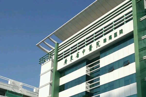 2024廣東省中醫(yī)院珠海醫(yī)院比較好的牙科專家?收費貴嗎?