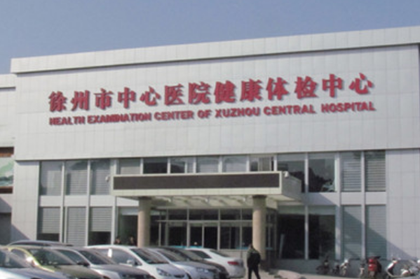 2024徐州市中心醫(yī)院激光消除黑眼圈做的好嗎？體驗(yàn)案例分享