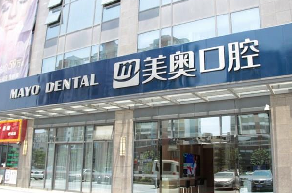 2024蘇州口腔醫(yī)院烤瓷牙排行榜前三名單公布!匯總推薦