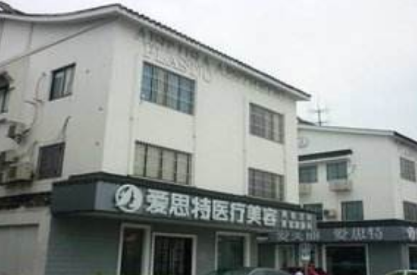 蘇州牙科醫(yī)院排行榜前五強(qiáng)揭曉!2024哪家技術(shù)好？