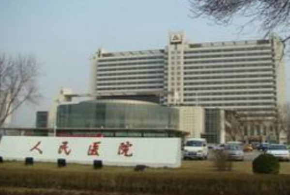 天津人民醫(yī)院激光美容價(jià)目表(價(jià)格表)_口碑怎么樣