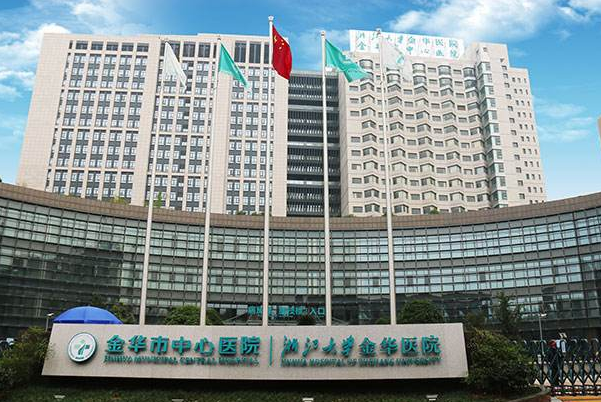 2024金華市中醫(yī)院口腔科烤瓷牙做的好嗎？哪位醫(yī)生做的好