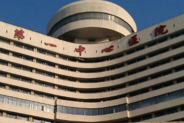 2024天津市第一中心醫(yī)院整形外科怎么樣_醫(yī)生排名公布