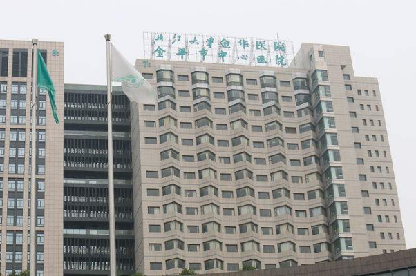 金華市中醫(yī)院口腔科牙齒矯正怎么樣_醫(yī)生名單推薦