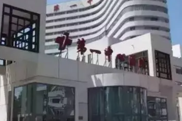 天津市第一中心醫(yī)院祛斑多少錢?祛斑日記分享