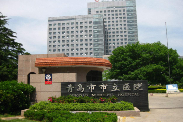 青島市立醫(yī)院拔牙是口腔什么科?2024拔牙拆線收費(fèi)嗎