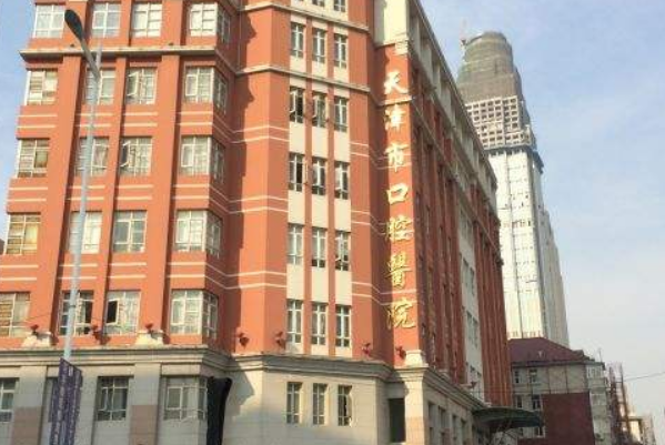 天津市口腔醫(yī)院牙齒貼面做的怎么樣【案例反饋】