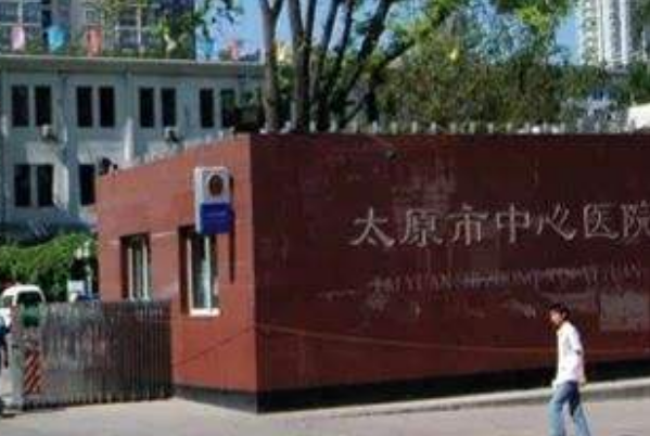 2024太原市中心醫(yī)院口腔科怎么樣_醫(yī)生排名