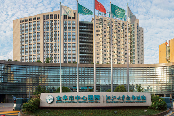 金華市中醫(yī)院洗牙怎么樣_洗牙后多久可以吃東西