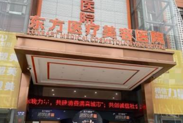 南寧口腔科醫(yī)院排名前五名