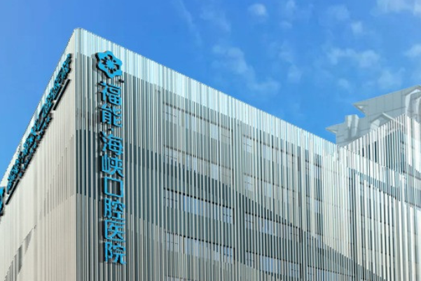 福州口腔科醫(yī)院排名前十名